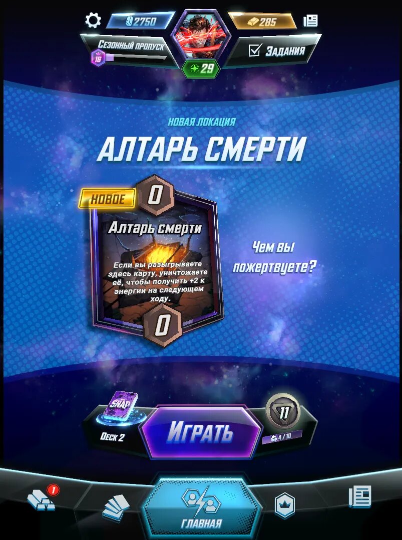 Источник: Second Dinner   📷