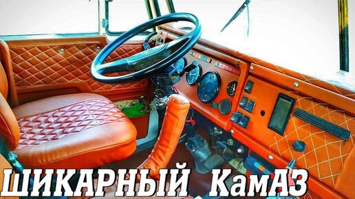 Программа где тюнингуют машины