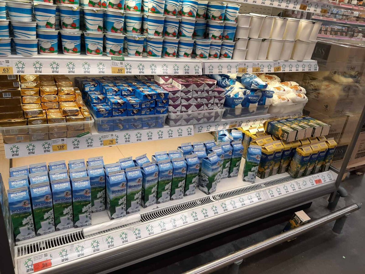 Упаковка местного молока на Севере всего 59 рублей