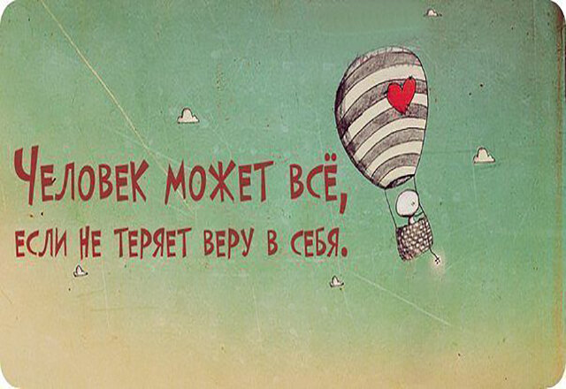 Из интернета