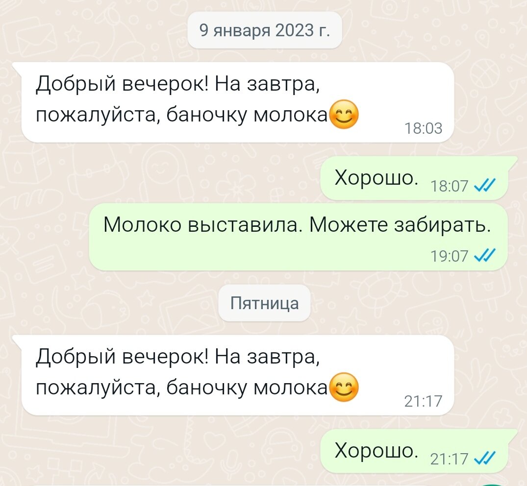 ПЛАСТИКА НОГ