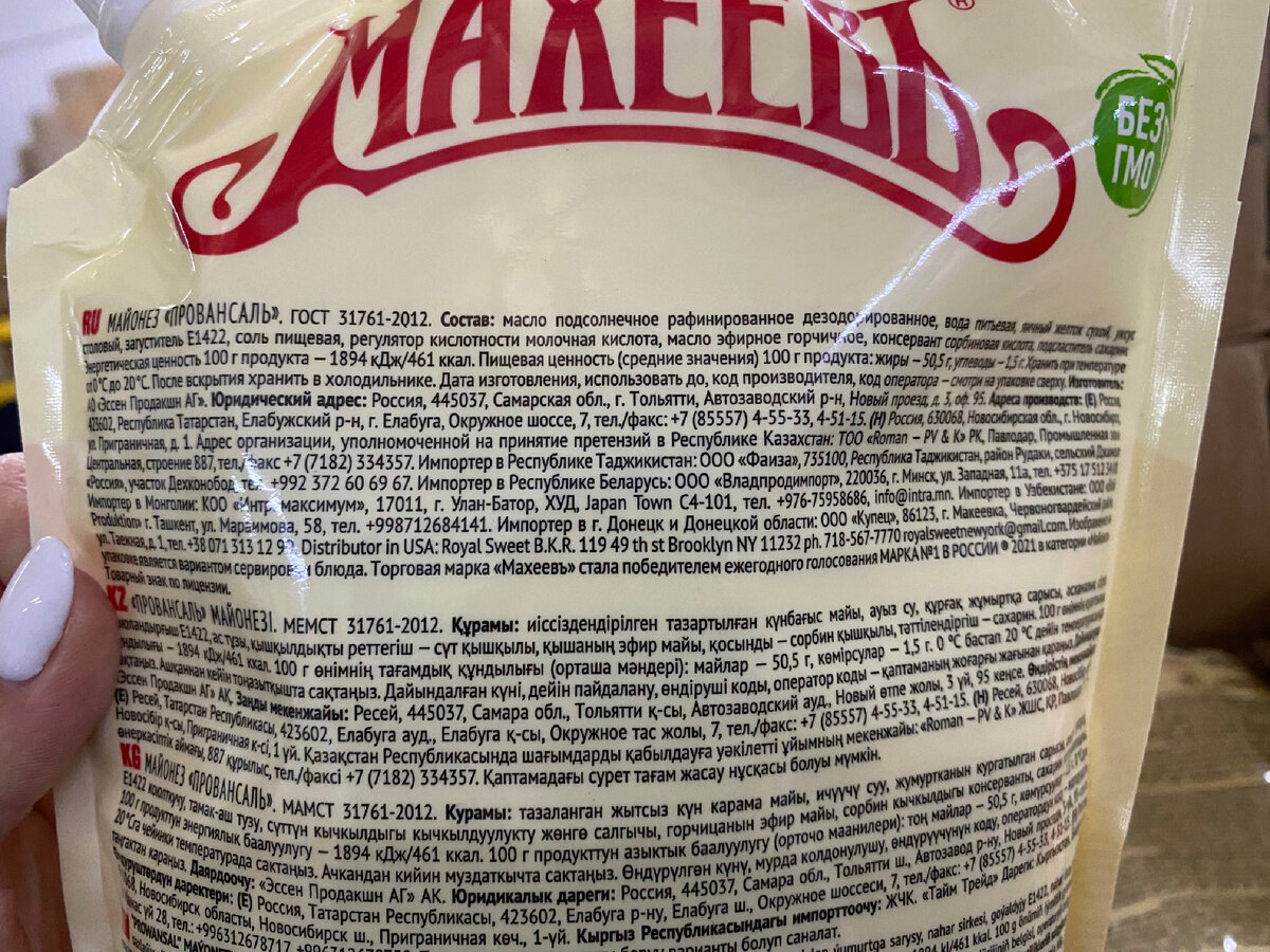 Фото автора канала Валерии Рагозиной