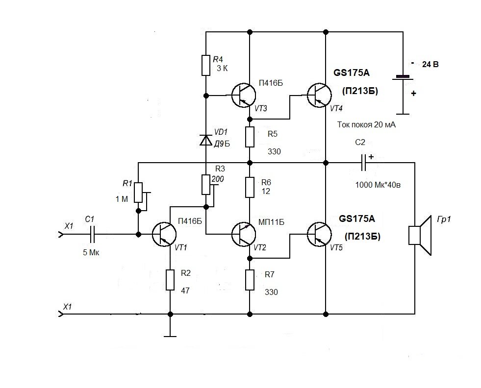Схема УНЧ на германиевых транзисторах