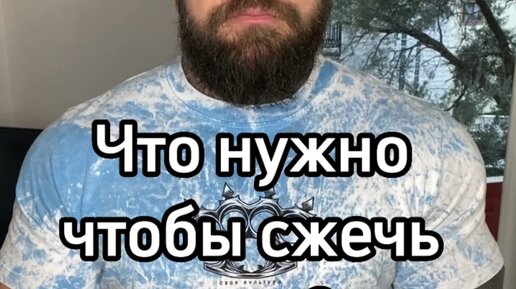 Узник жира. Узник жира. Узник жира. Узник жира. Узник жира.