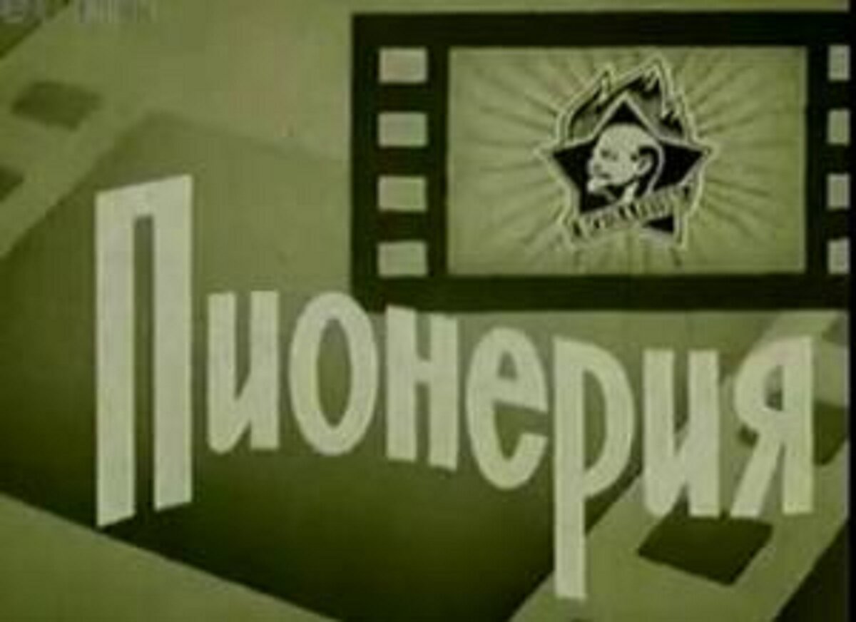    Заставка телепередачиYoutube