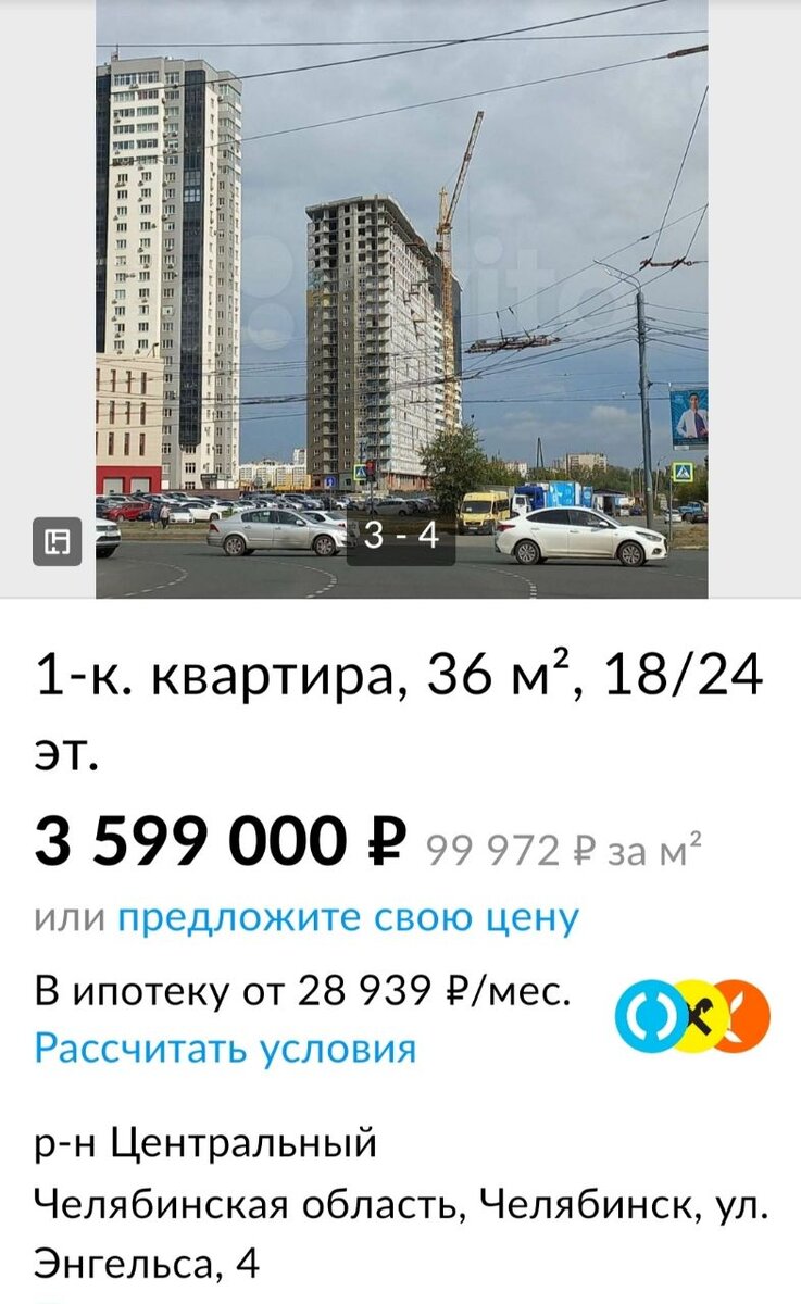 ЖК Западный луч: квартира с черновой отделкой