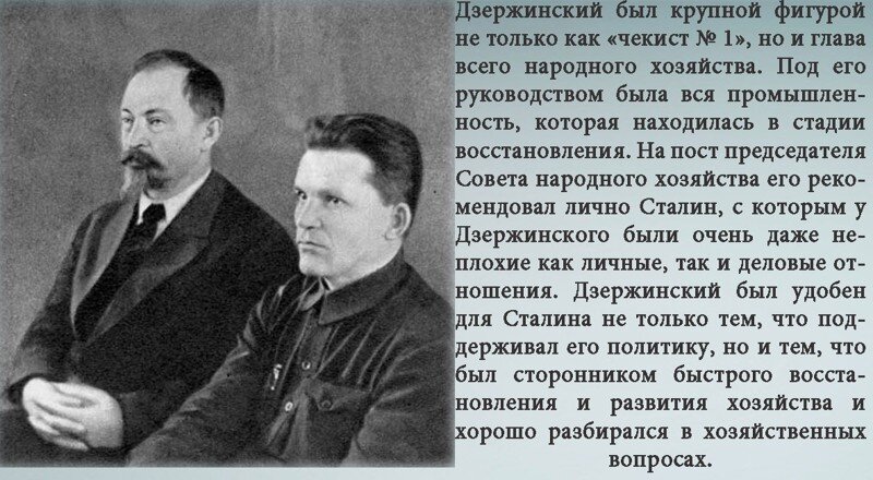 Феликс эдмундович дзержинский московская область дзержинский фото Юноше, обдумывающему житье, решающему делать бы жизнь с кого, скажу не задумывая
