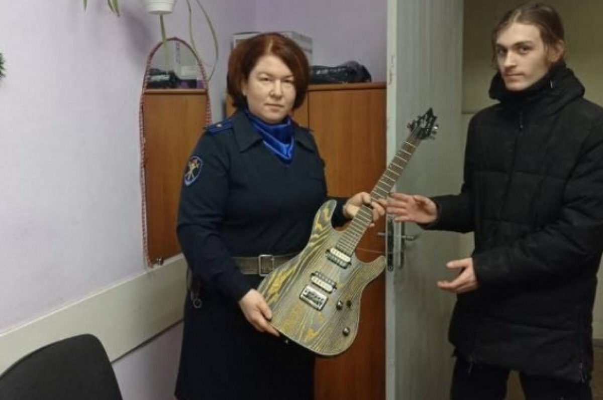    Гитара, которую вернули парню.