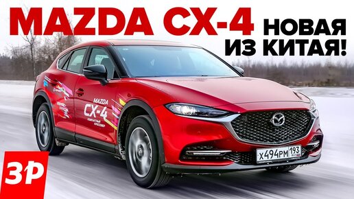 Японские Mazda получат российские моторы