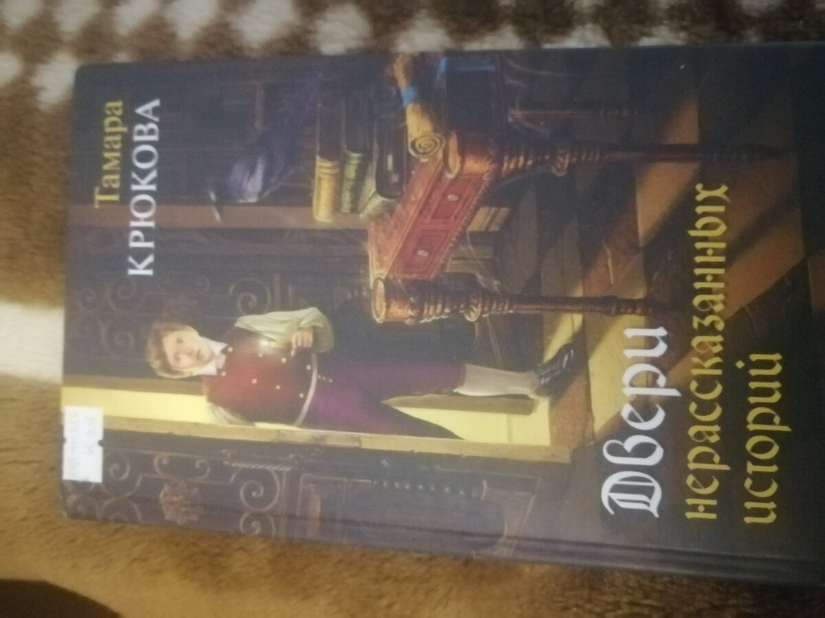 Фото автора. 