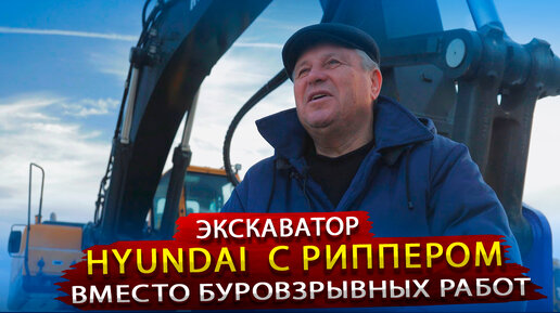 Озвучка хендай работа