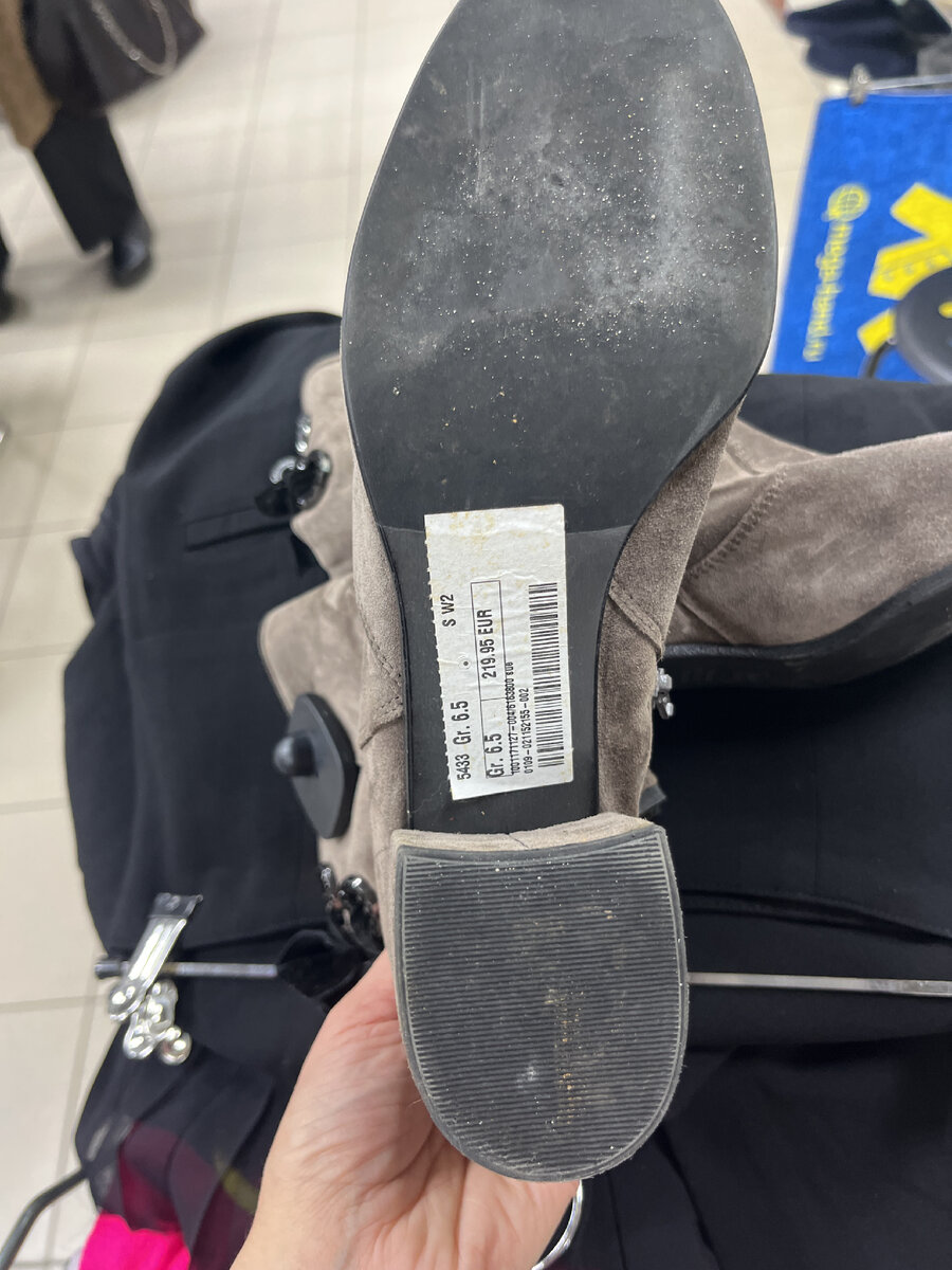 Новые, даже ценник в 219 евро еще на месте