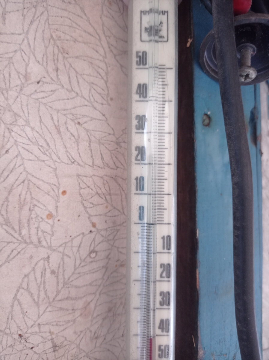 Градусник фиксирует -41 градус по Цельсию.