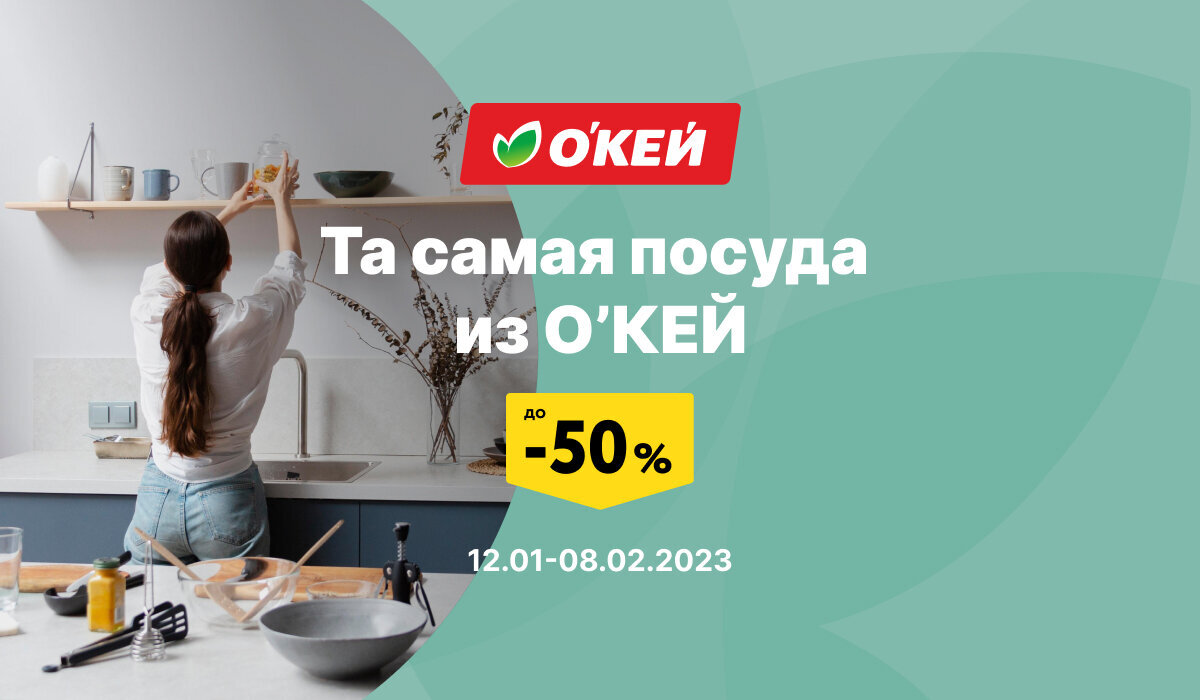Редактировать галереюПодробности на сайте okmarket.ru