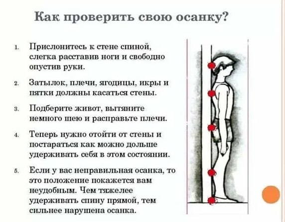 Упражнение 