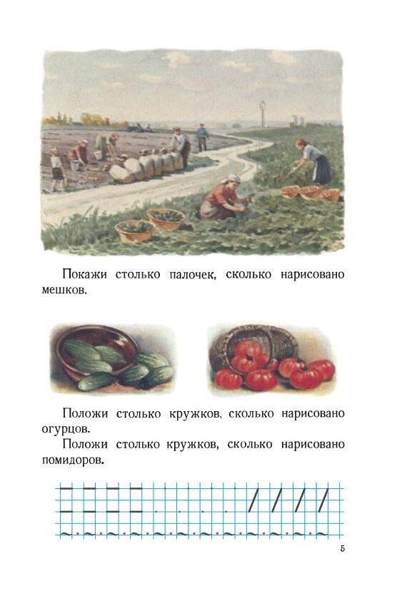 -2-2