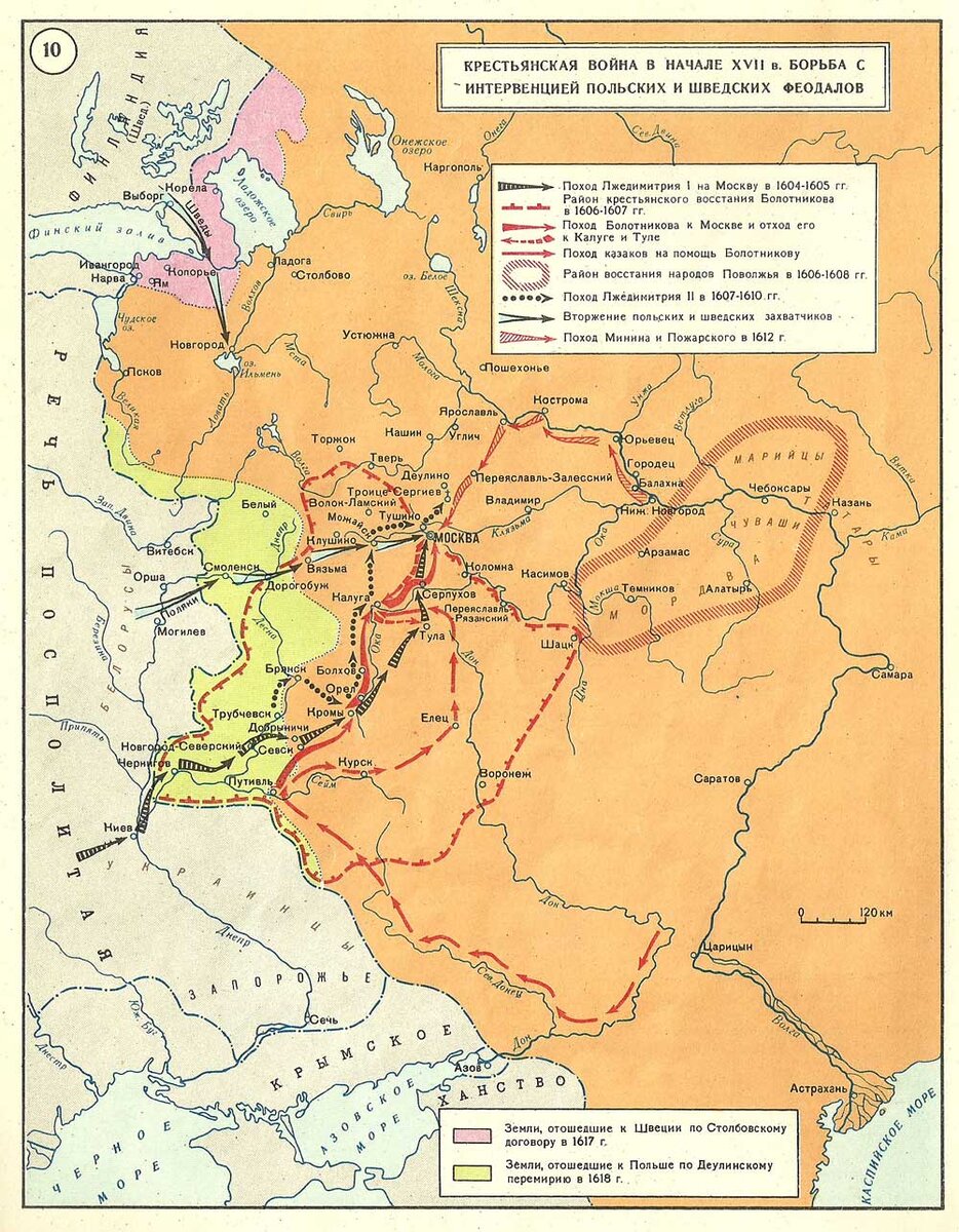 Контурная карта 7 класс смутное время шведская интервенция в 1610 1617 гг