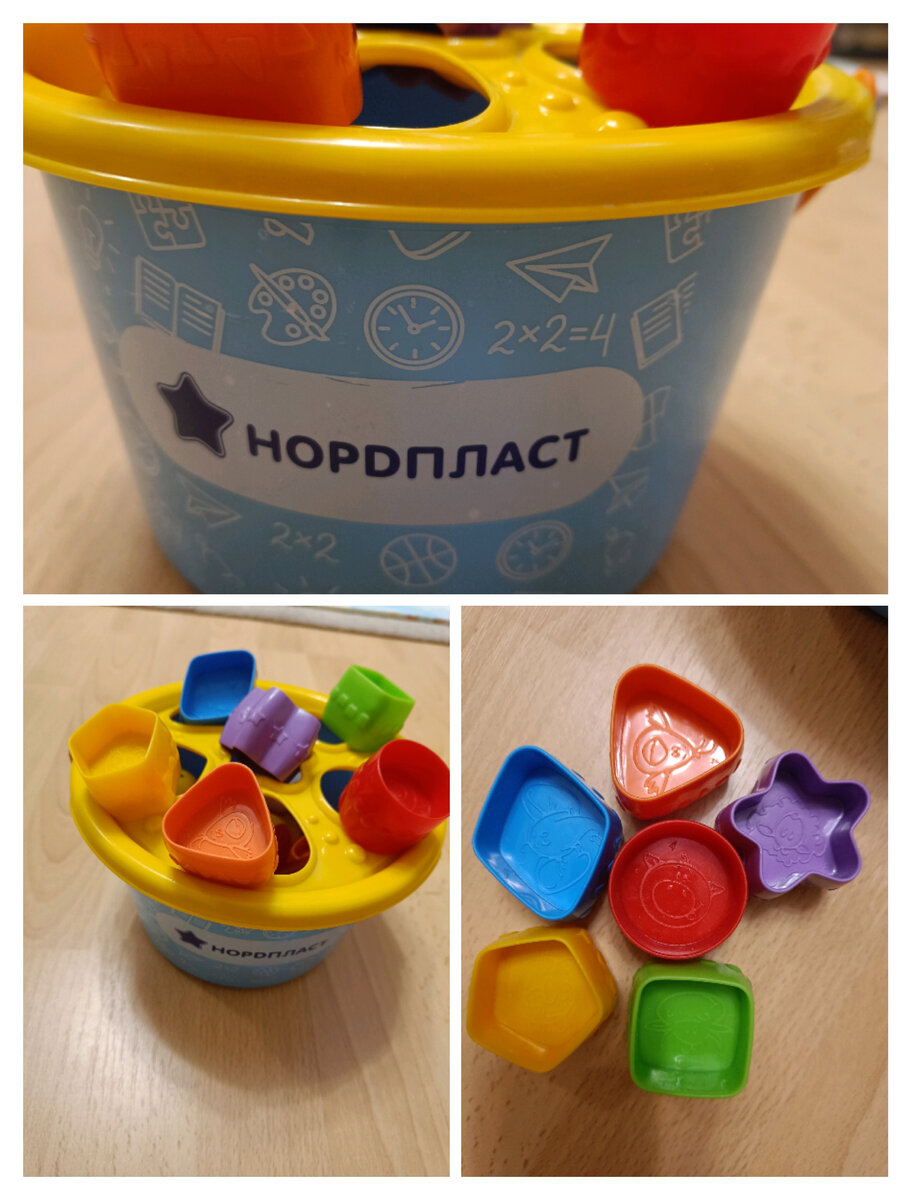 Ведро-сортер (производитель Нордпласт)