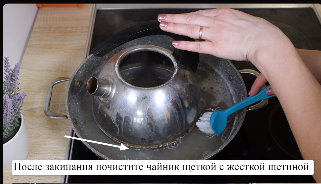 10-летняя грязь на чайнике исчезла за 10 минут. “Две ложки” секретный ...