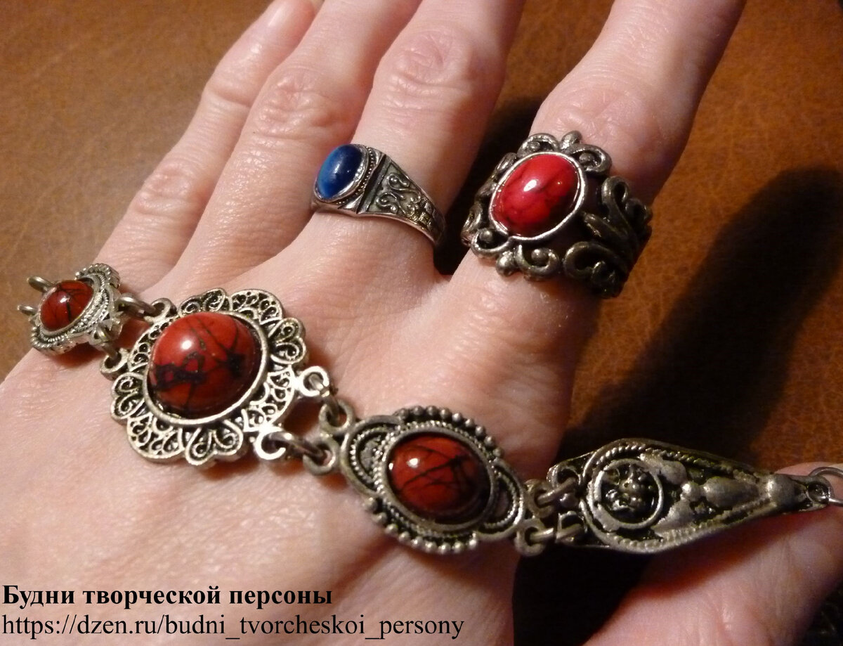 Туркменские женские браслет и кольцо