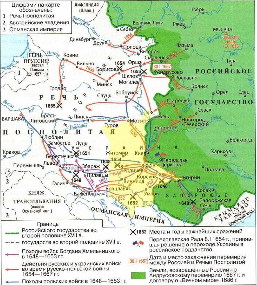 Карта присоединения украины к россии в 17 веке