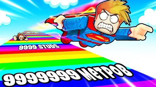 ИЗ НУБА в ПРО СУПЕРГЕРОЯ за 5 МИНУТ ЧЕЛЛЕНДЖ в Super Hero Race Clicker Roblox