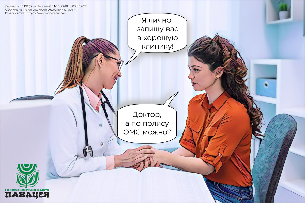 Совет простой: перепроверяйте