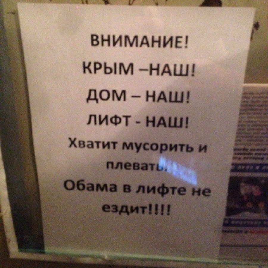 Русские ПОДЪЕЗДЫ с объявлениями😂 Чего только в жизни не увидишь! а  посмеяться над увиденным - редкость! | Призма жизни | Дзен