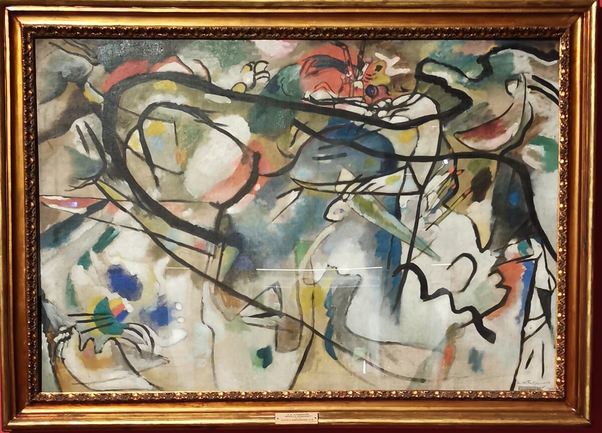 Василий Кандинский. Композиция 5. 1911