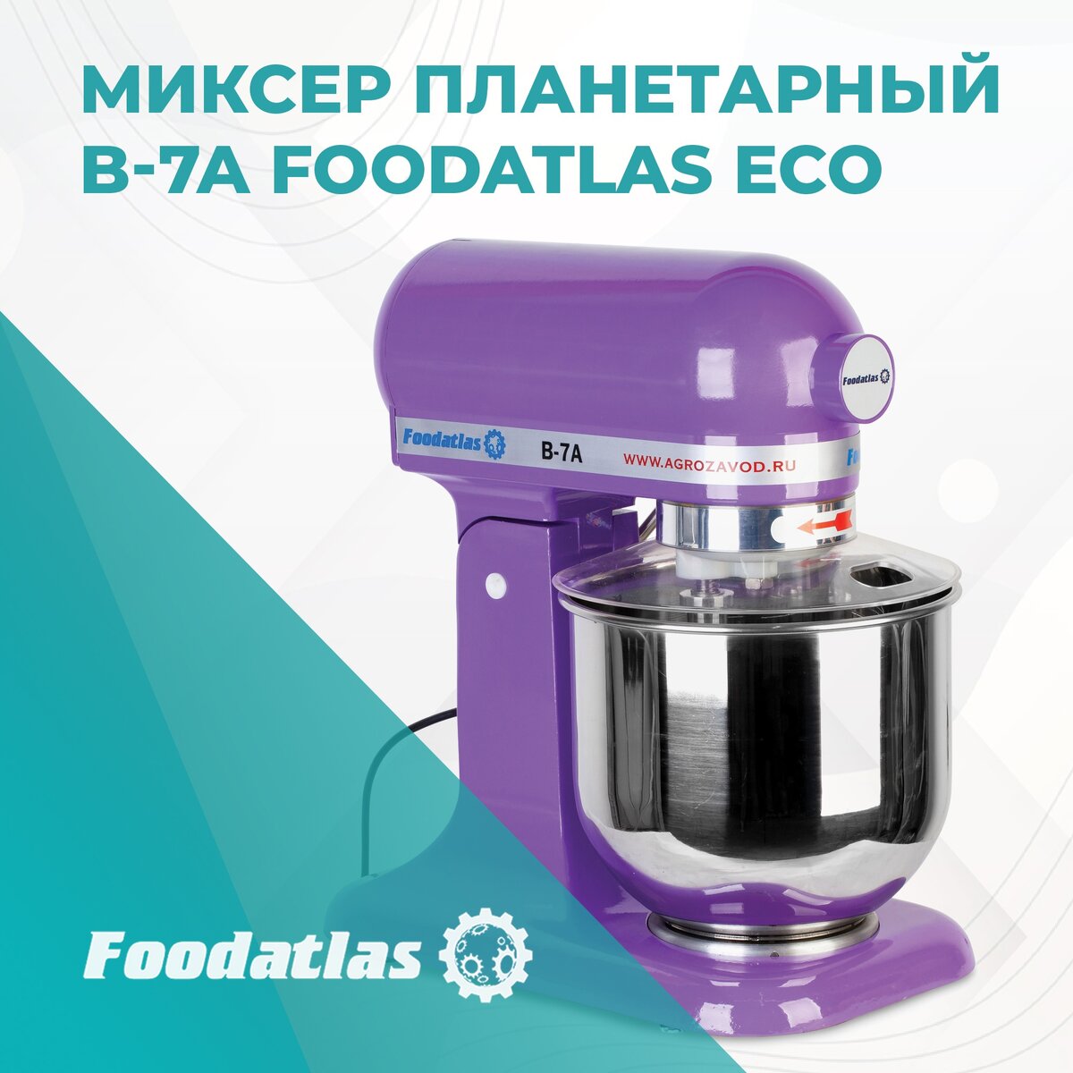 печь для пиццы pz 01 foodatlas eco фото 96