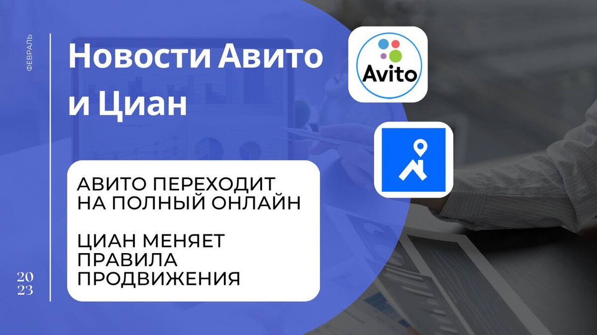 Прошедшая неделя была богата на новости от рекламных площадок