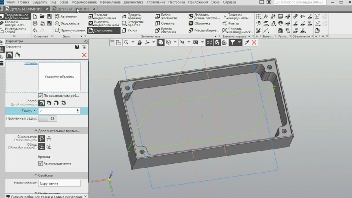 Процесс создания 3D-модели в CAD-программе