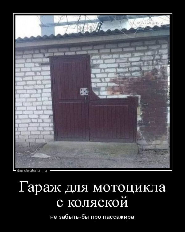 Кадр с demotivatorium