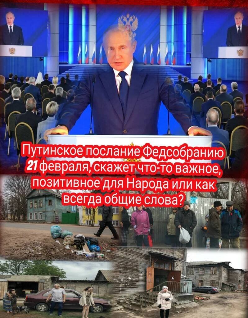 В качестве иллюстрации. Яндекс картинки.