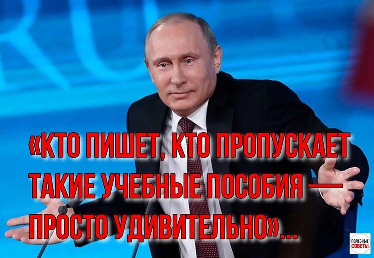 Школьники читают «Архипелаг ГУЛАГ» Солженицына и узнают всю «правду» о Сталинградской битве. Чиновники требования ПУТИНА выполнили по-своему