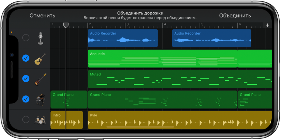 Интерфейс GarageBand 