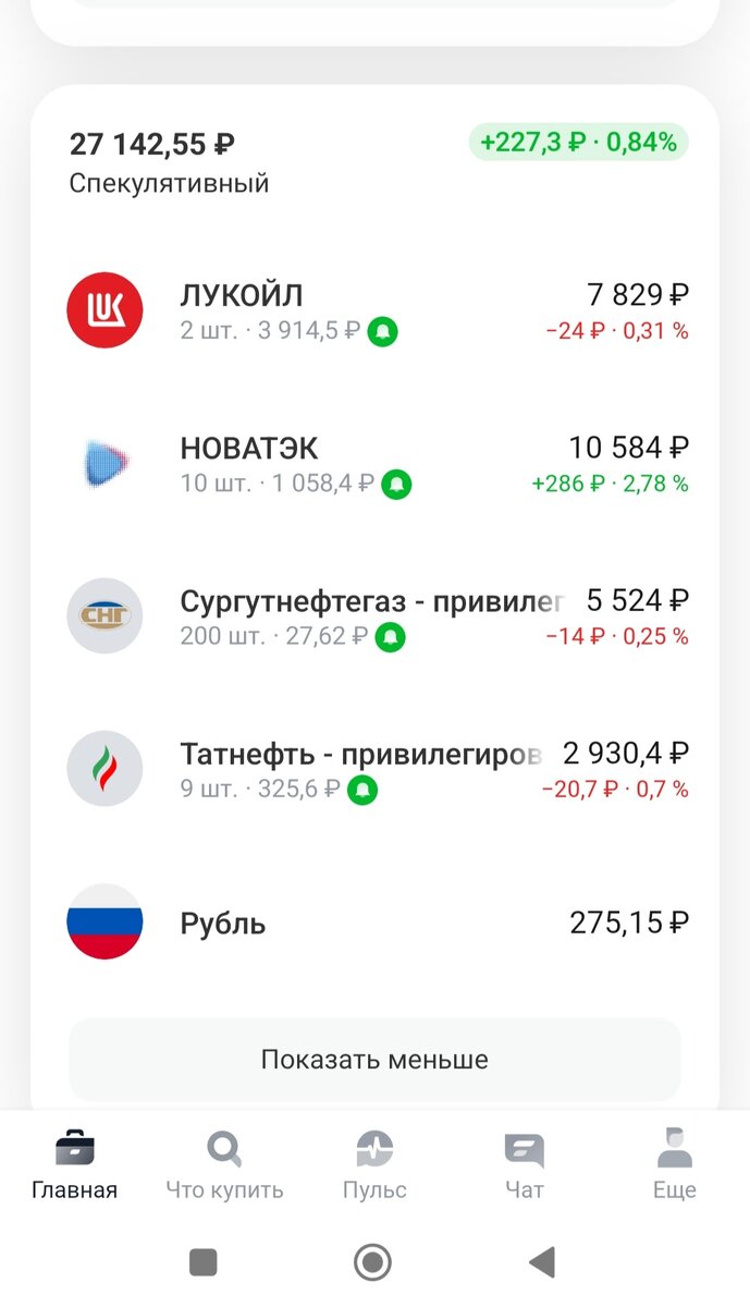 скрина автора