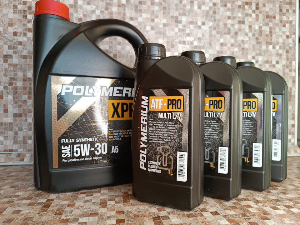 Polymerium cvt pro. Полимериум 5w30. Polymerium xpro2 5w40. Полимериум 5w30 XPRO 2. Полимериум 75w90.