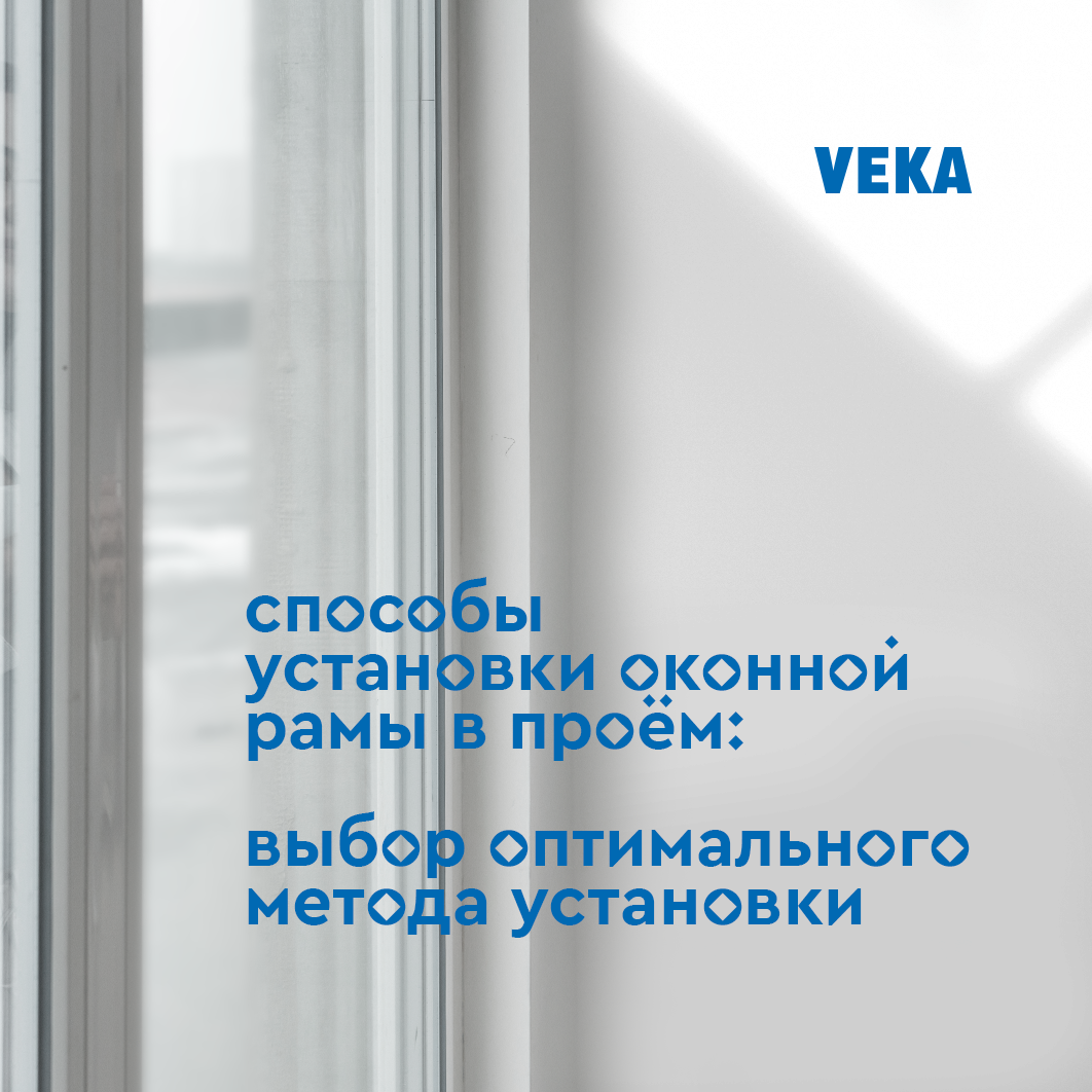 Купить окна ПВХ и балконные рамы по выгодной цене | Рассрочка до 36 месяцев.