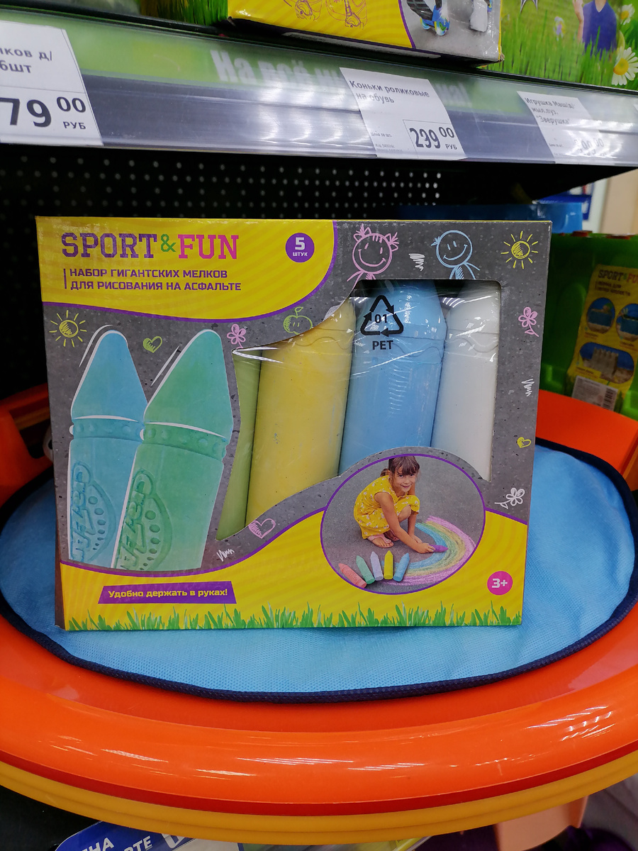 Косметика из летуаль для макияжа. 5700262 фикс прайс. Удлинитель fix price. Наушники за 55 рублей fix price. Фикс прайс новинки 2023.