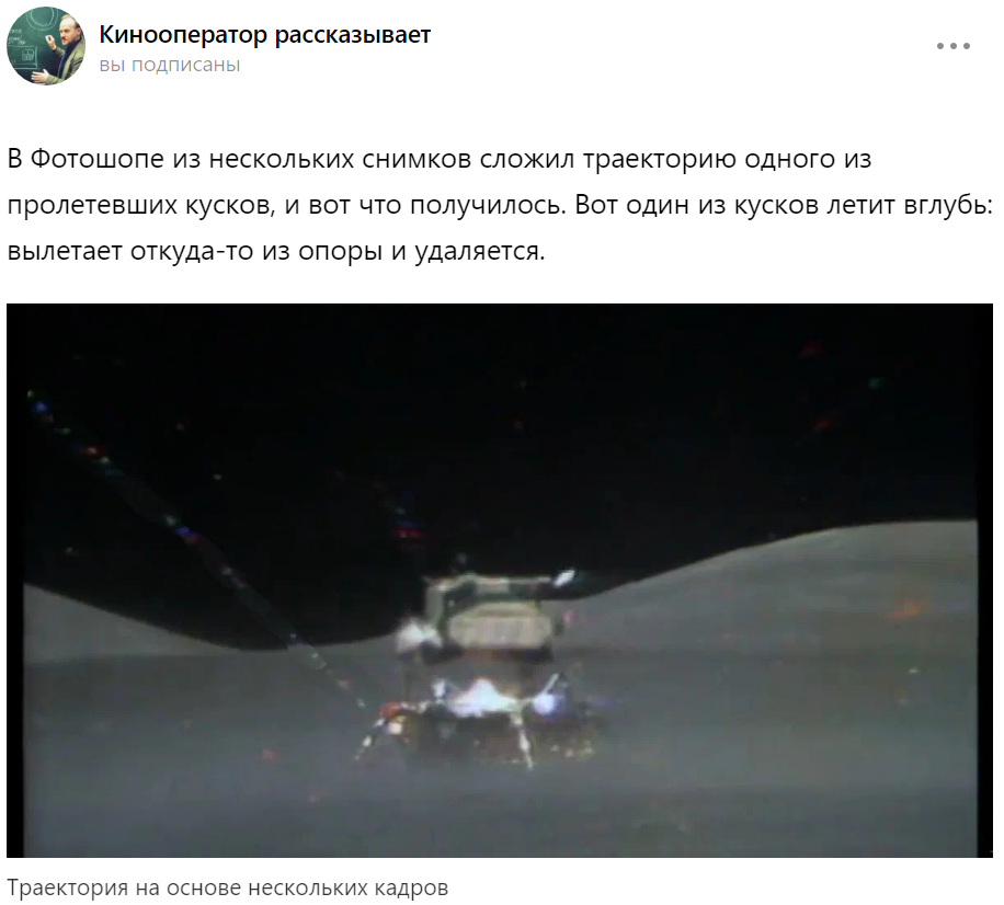 Скриншот статьи