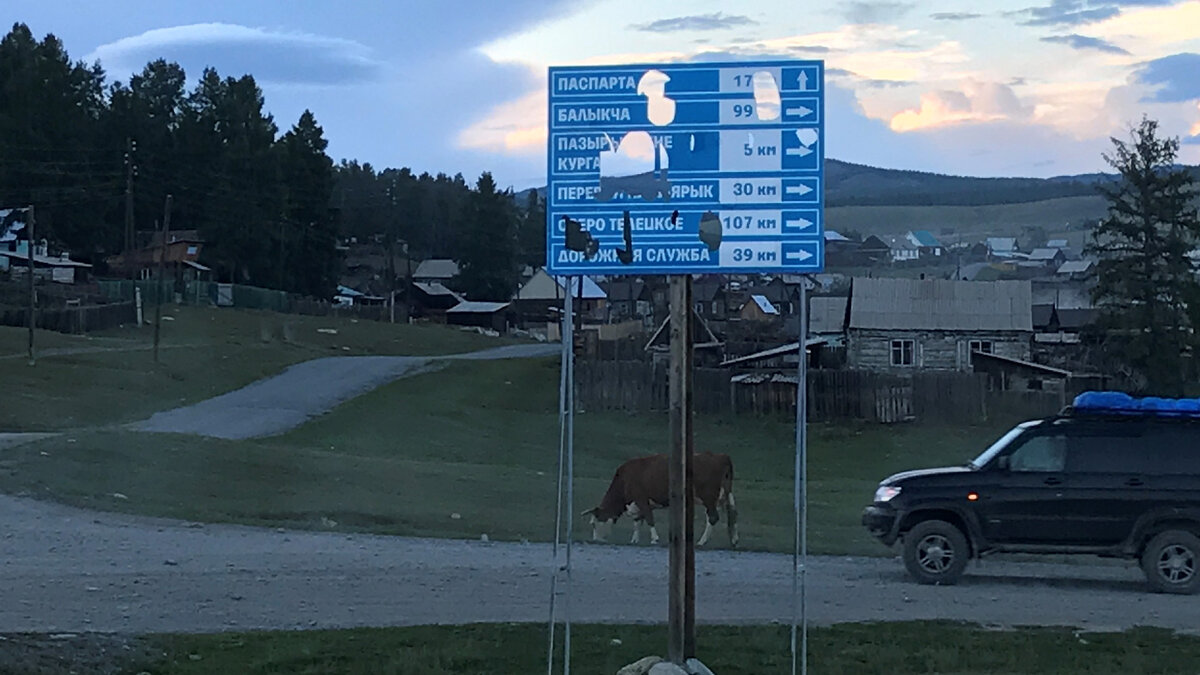 Храню эти фоторгафии с 2017 года, ак напоминание с чего начались мои путешествия по Алтаю