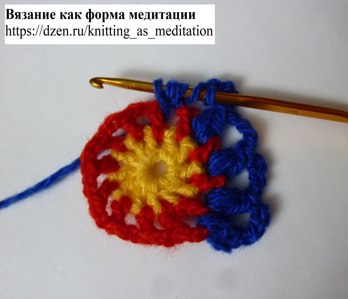 Вяжем крючком пышный столбик