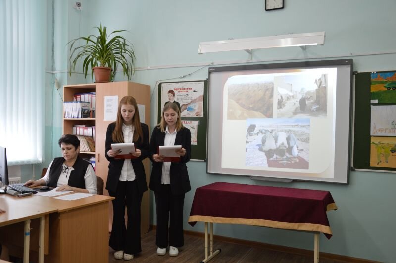 Урок мужества, посвященный выводу войск из Афганистана.