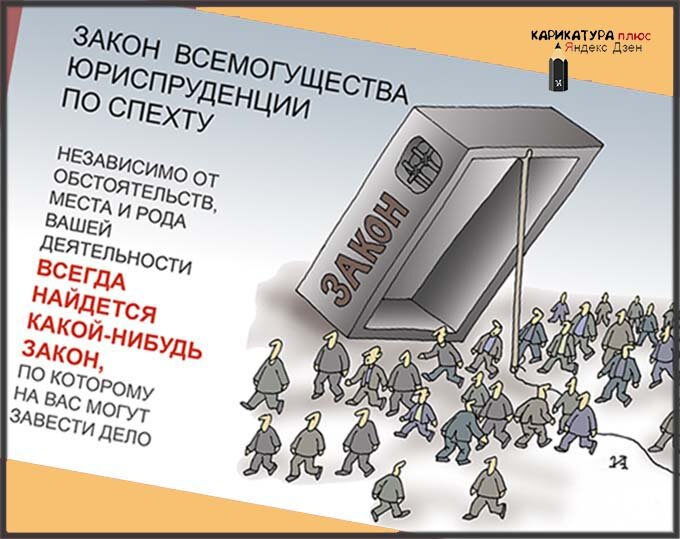Рисунок и коллаж Ивана Анчукова