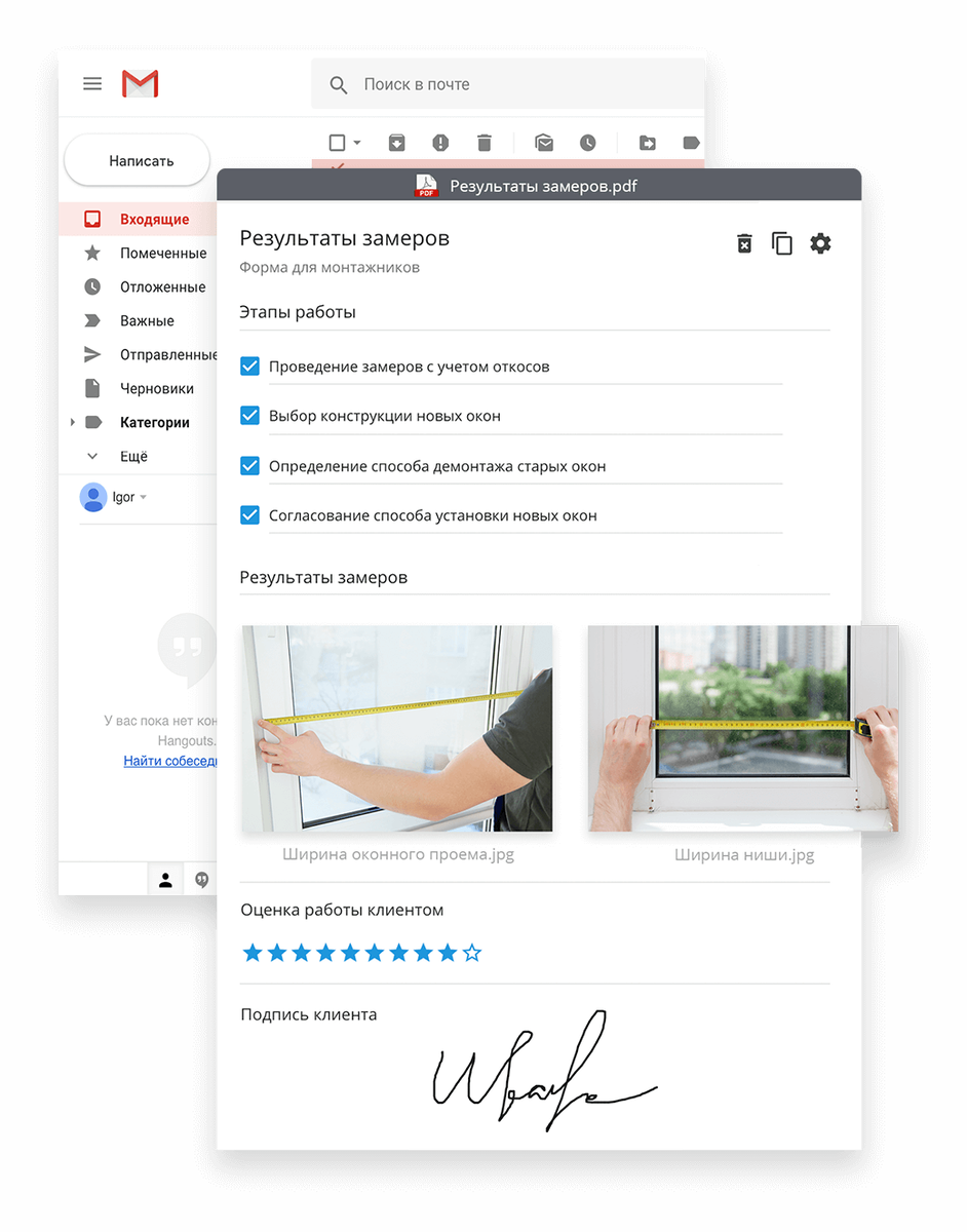 Результаты работы можно просматривать в веб-кабинете B2Field, а можно автоматически получать на электронную почту