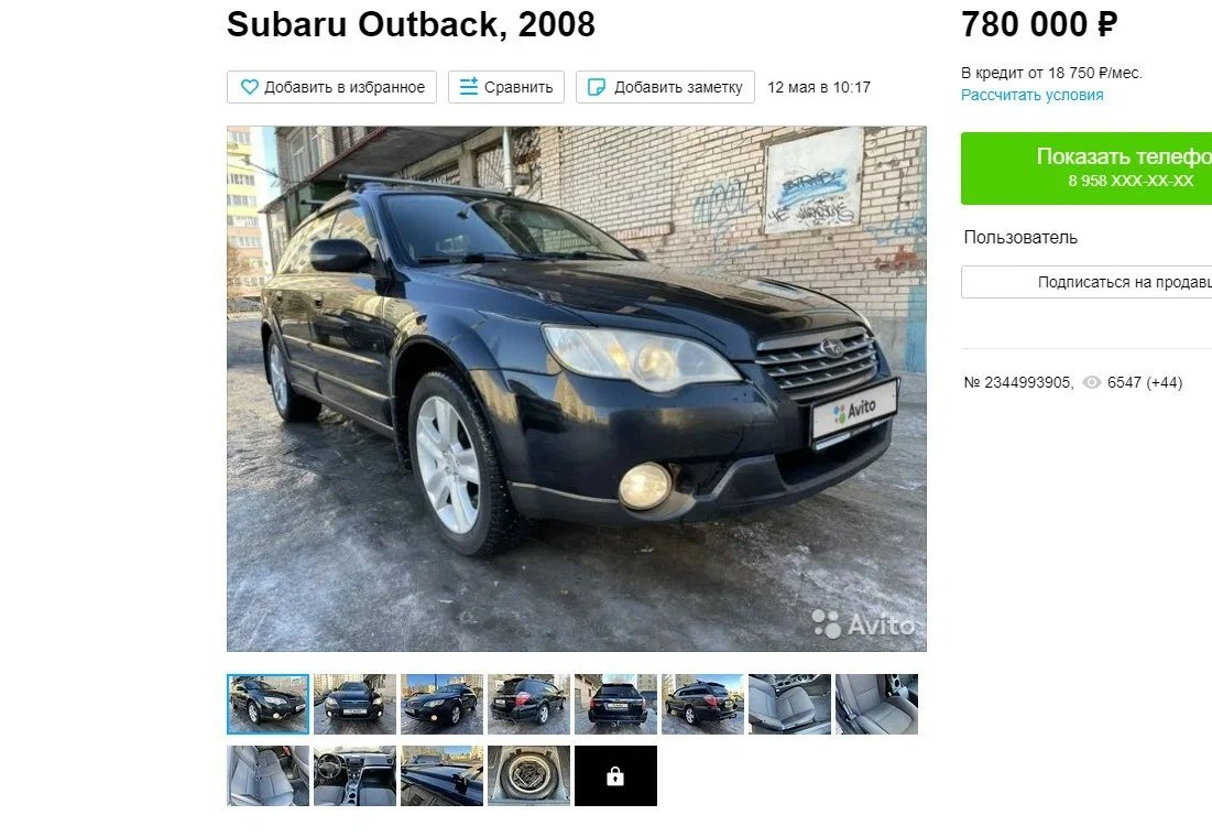 Цена от весны 2022 года