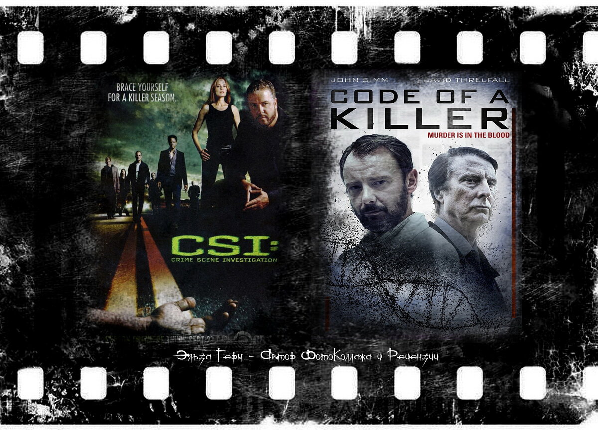 CSI: Crime Scene Investigation: Las Vegas 2000 -2015 г. Code of a Killer, сериал, 2015 г.