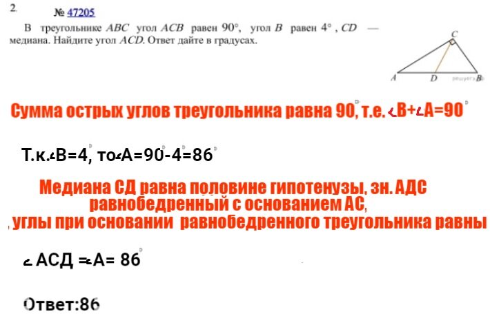 один из способов решения