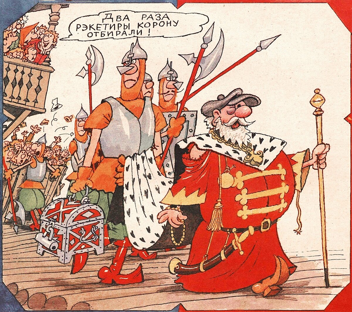 10 иллюстраций Германа Огородникова для «Крокодила» | КРОКОДИЛ | Дзен